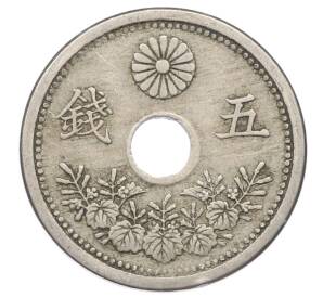 5 сен 1922 года Япония — Фото №2