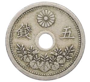 5 сен 1922 года Япония — Фото №2