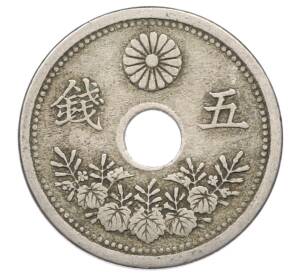 5 сен 1922 года Япония — Фото №2