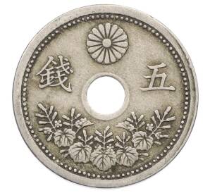 5 сен 1922 года Япония — Фото №2