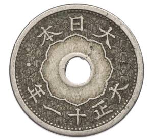 5 сен 1922 года Япония — Фото №1