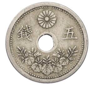 5 сен 1922 года Япония — Фото №2