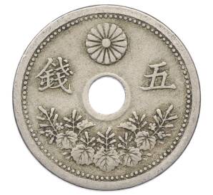 5 сен 1922 года Япония — Фото №2