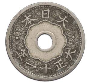 5 сен 1922 года Япония — Фото №1