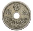 Монета 5 сен 1922 года Япония (Артикул: K10-5689) — Фото №2