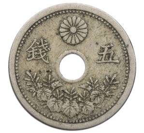 5 сен 1922 года Япония — Фото №2