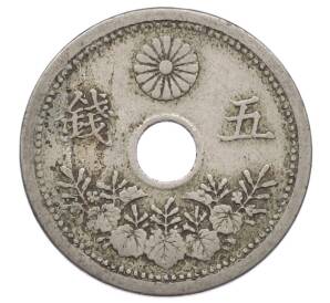 5 сен 1922 года Япония — Фото №2