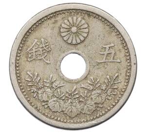 5 сен 1922 года Япония — Фото №2