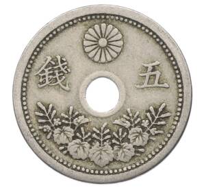 5 сен 1922 года Япония — Фото №2