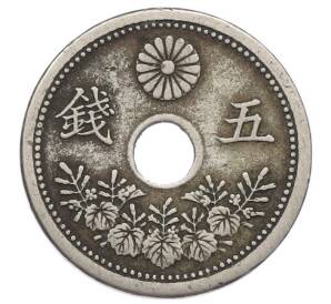 5 сен 1922 года Япония — Фото №2