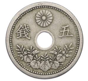 5 сен 1922 года Япония — Фото №2