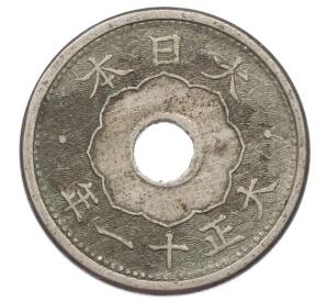 5 сен 1922 года Япония — Фото №1