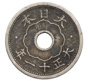 5 сен 1922 года Япония — Фото №1