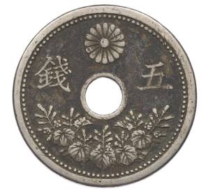 5 сен 1922 года Япония — Фото №2