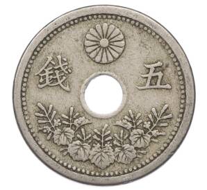 5 сен 1922 года Япония — Фото №2