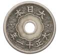 Монета 5 сен 1922 года Япония (Артикул: K10-5703) — Фото №1