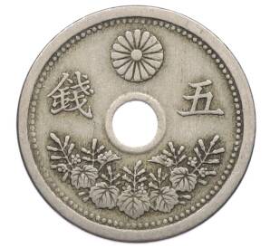 5 сен 1922 года Япония — Фото №2