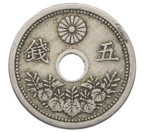 5 сен 1922 года Япония — Фото №2