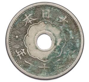 5 сен 1922 года Япония — Фото №1