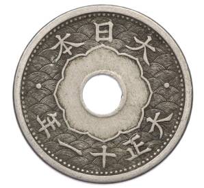 5 сен 1922 года Япония — Фото №1