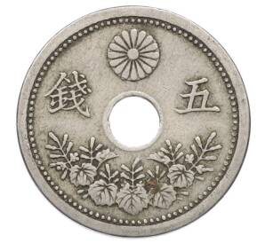 5 сен 1922 года Япония — Фото №2