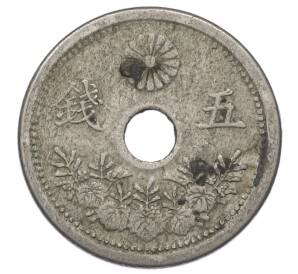 5 сен 1920 года Япония — Фото №2