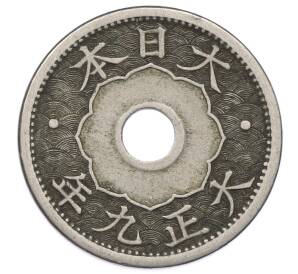 10 сен 1920 года Япония — Фото №1