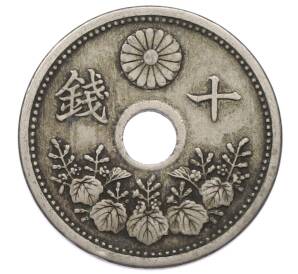 10 сен 1920 года Япония — Фото №2