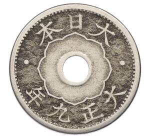 10 сен 1920 года Япония — Фото №1