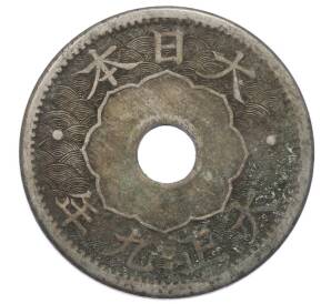 10 сен 1920 года Япония — Фото №1