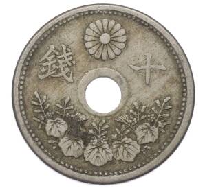 10 сен 1920 года Япония — Фото №2