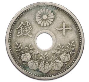 10 сен 1920 года Япония — Фото №2