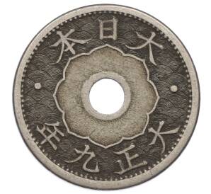 10 сен 1920 года Япония — Фото №1