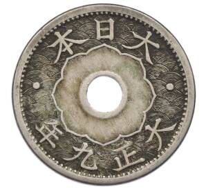 10 сен 1920 года Япония — Фото №1