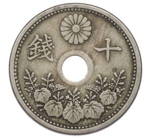 10 сен 1920 года Япония — Фото №2