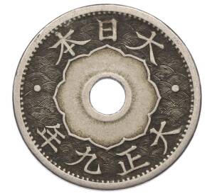 10 сен 1920 года Япония — Фото №1