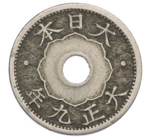 10 сен 1920 года Япония — Фото №1