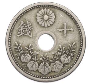 10 сен 1920 года Япония — Фото №2