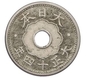 10 сен 1925 года Япония — Фото №1