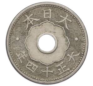 10 сен 1925 года Япония — Фото №1