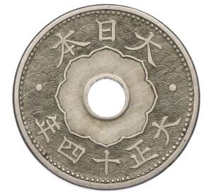 10 сен 1925 года Япония — Фото №1