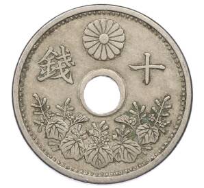 10 сен 1925 года Япония — Фото №2