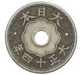 Монета 10 сен 1925 года Япония (Артикул: K10-5741) — Фото №1