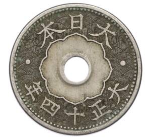 10 сен 1925 года Япония — Фото №1