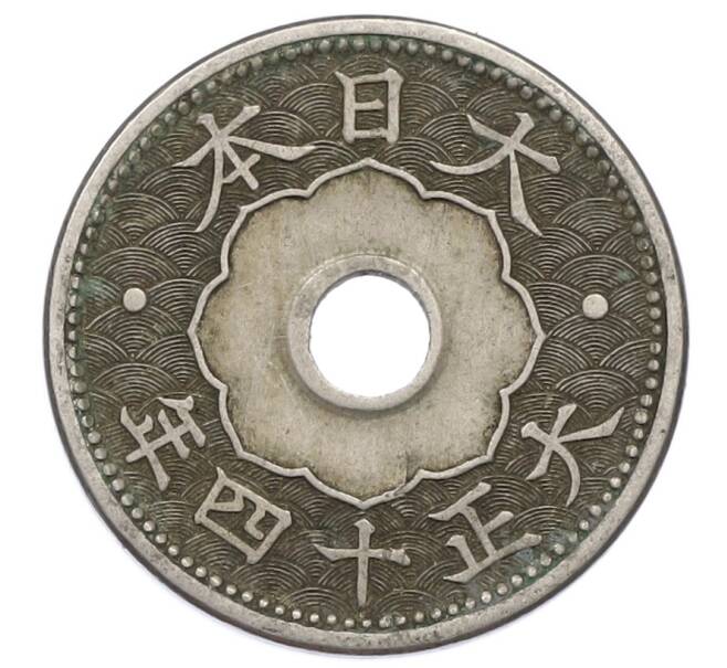 Монета 10 сен 1925 года Япония (Артикул: K10-5741) — Фото №1