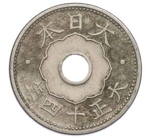 10 сен 1925 года Япония — Фото №1