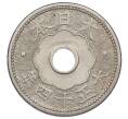 Монета 10 сен 1925 года Япония (Артикул: K10-5748) — Фото №1
