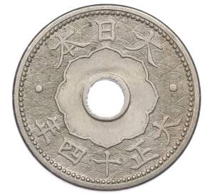 10 сен 1925 года Япония — Фото №1