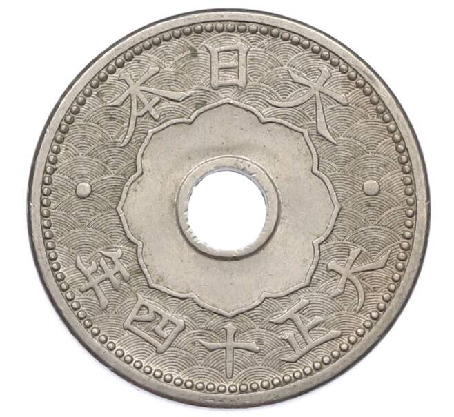 Монета 10 сен 1925 года Япония (Артикул: K10-5748) — Фото №1