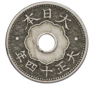 10 сен 1925 года Япония — Фото №1